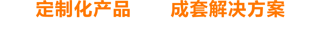 安丘市建豪機械有限公司